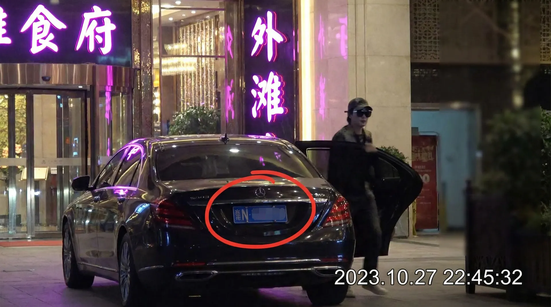 BETWAY体育app - 豪车餐厅外被拍